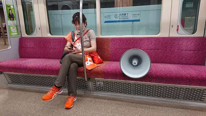 1人席を1.5人分使って座る人