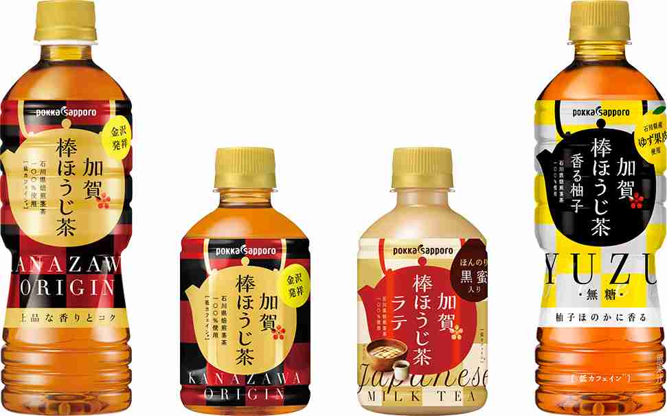 おすすめの日本茶
