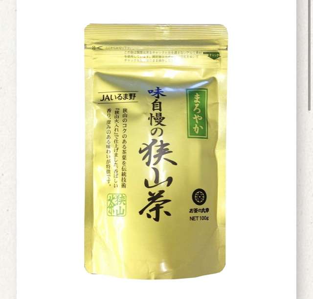 おすすめの日本茶