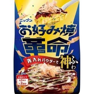【美味しかった】なんとなく買ってみたら思いのほかよかったものありますか?【使いやすかった】