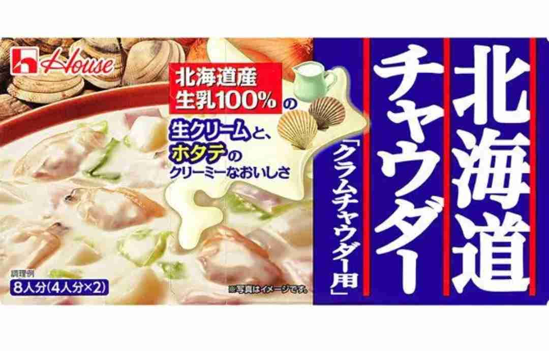 【美味しかった】なんとなく買ってみたら思いのほかよかったものありますか?【使いやすかった】