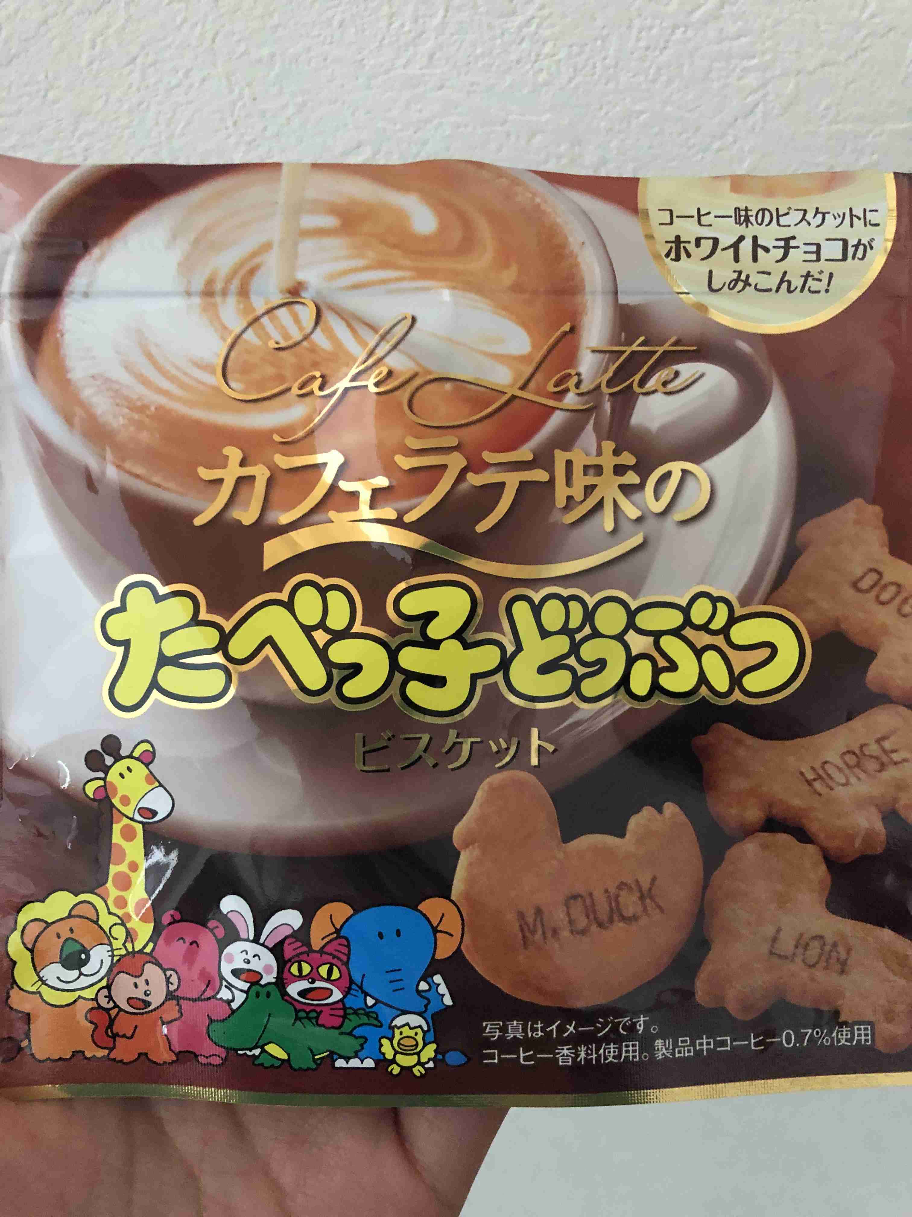 【美味しかった】なんとなく買ってみたら思いのほかよかったものありますか?【使いやすかった】