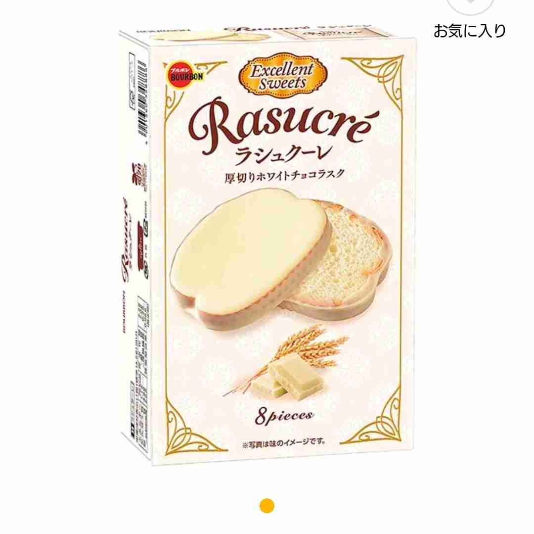 【美味しかった】なんとなく買ってみたら思いのほかよかったものありますか?【使いやすかった】