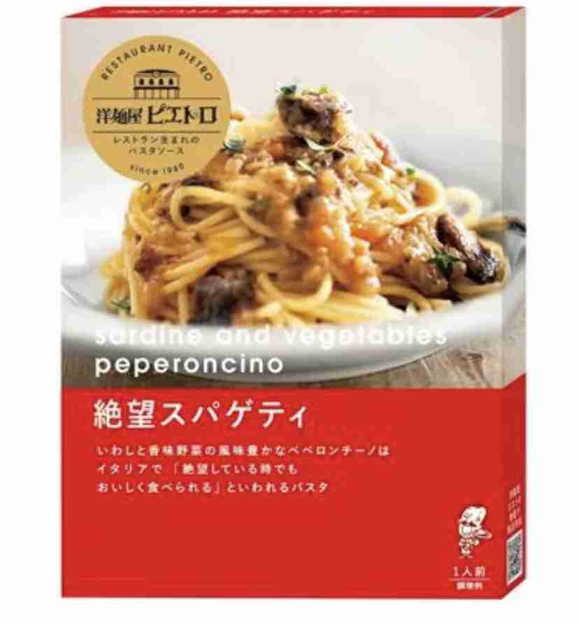 【美味しかった】なんとなく買ってみたら思いのほかよかったものありますか?【使いやすかった】