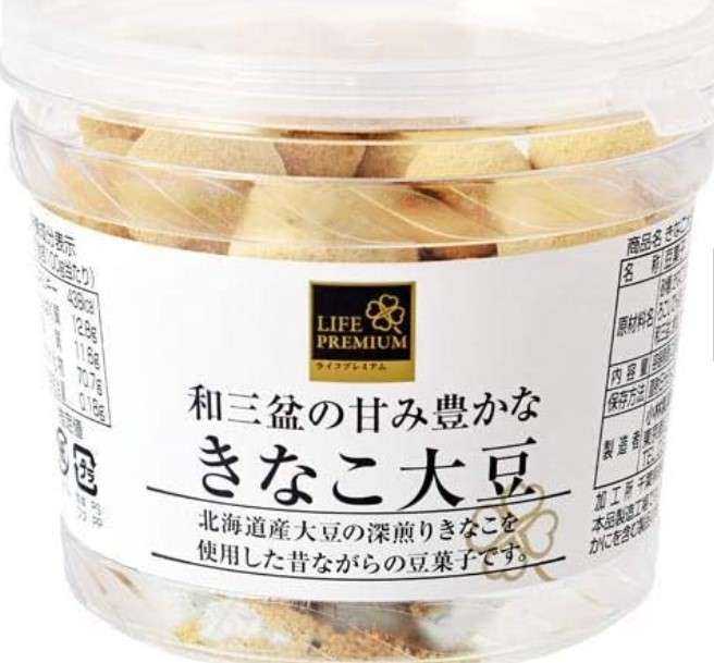 【美味しかった】なんとなく買ってみたら思いのほかよかったものありますか?【使いやすかった】