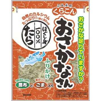 【美味しかった】なんとなく買ってみたら思いのほかよかったものありますか?【使いやすかった】