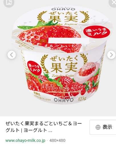 【美味しかった】なんとなく買ってみたら思いのほかよかったものありますか?【使いやすかった】