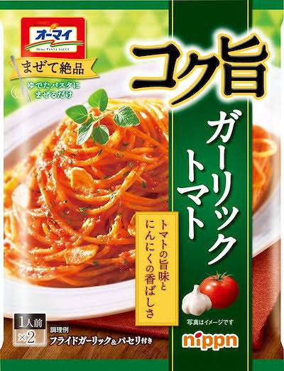【美味しかった】なんとなく買ってみたら思いのほかよかったものありますか?【使いやすかった】