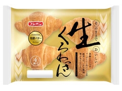 【美味しかった】なんとなく買ってみたら思いのほかよかったものありますか?【使いやすかった】