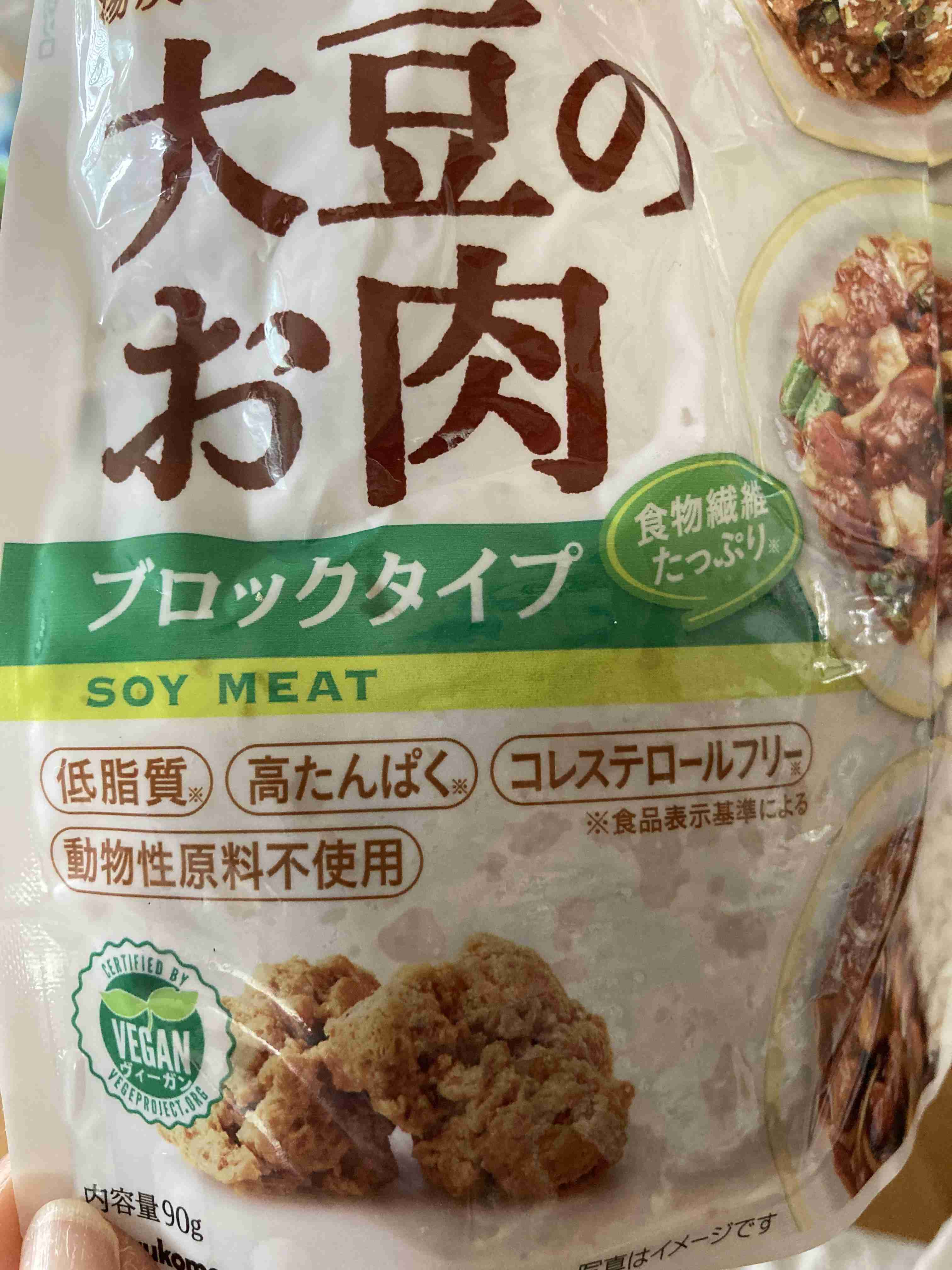 【美味しかった】なんとなく買ってみたら思いのほかよかったものありますか?【使いやすかった】