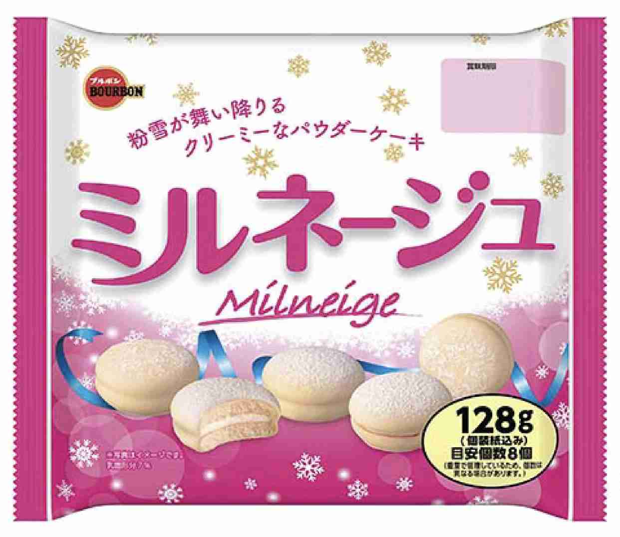 【美味しかった】なんとなく買ってみたら思いのほかよかったものありますか?【使いやすかった】