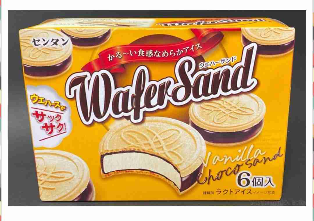 【美味しかった】なんとなく買ってみたら思いのほかよかったものありますか?【使いやすかった】