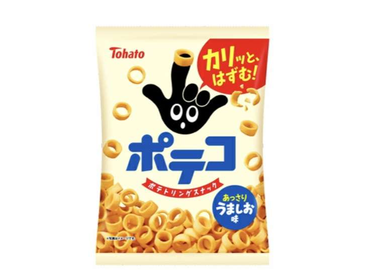 【美味しかった】なんとなく買ってみたら思いのほかよかったものありますか?【使いやすかった】