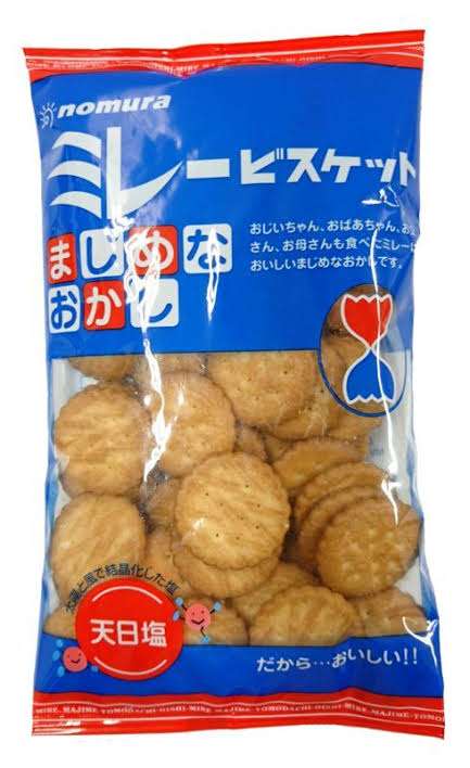 【美味しかった】なんとなく買ってみたら思いのほかよかったものありますか?【使いやすかった】