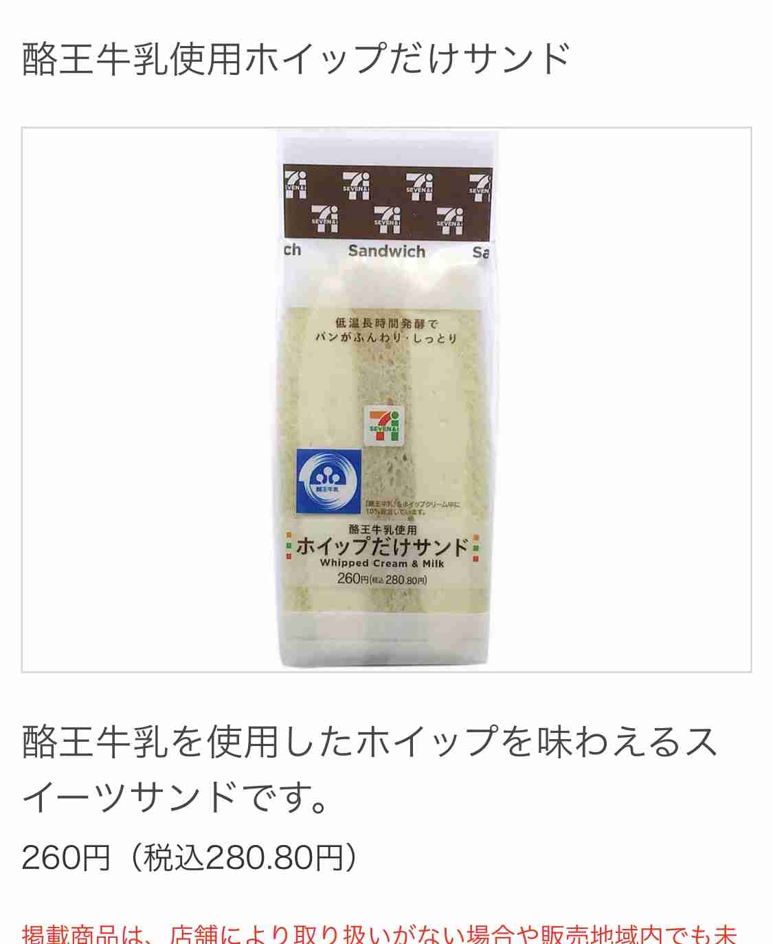 【美味しかった】なんとなく買ってみたら思いのほかよかったものありますか?【使いやすかった】