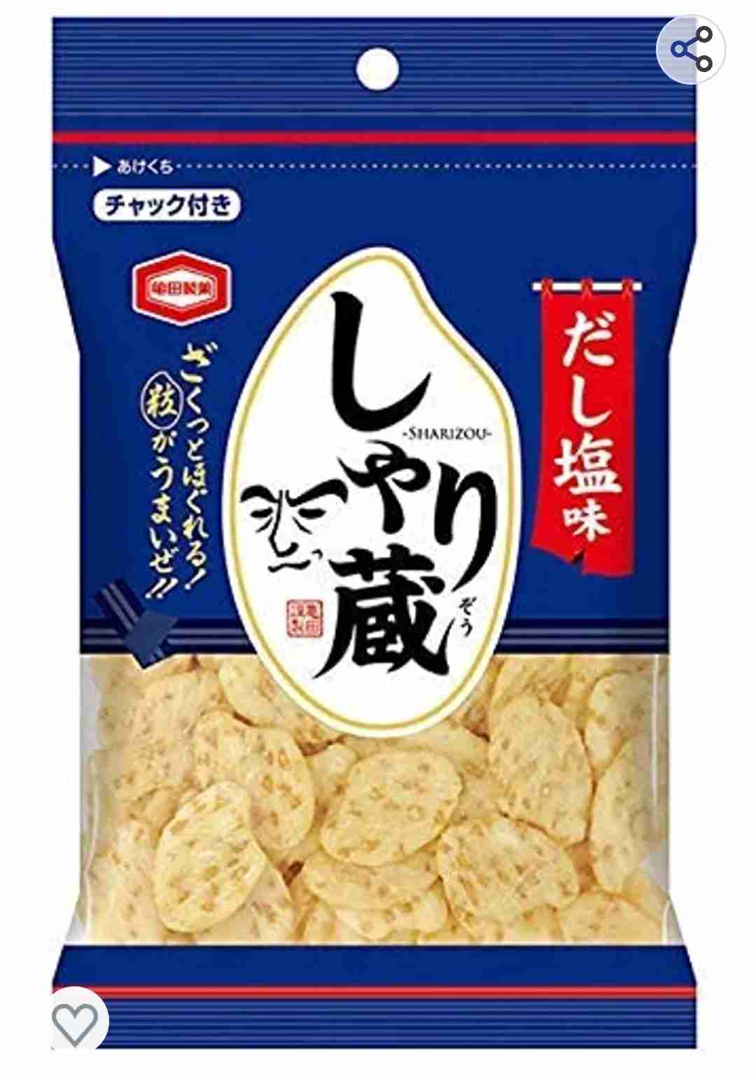 【美味しかった】なんとなく買ってみたら思いのほかよかったものありますか?【使いやすかった】