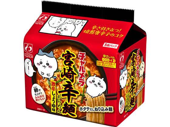 【美味しかった】なんとなく買ってみたら思いのほかよかったものありますか?【使いやすかった】