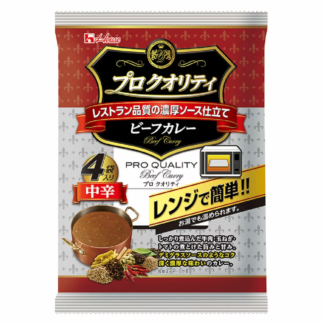 【美味しかった】なんとなく買ってみたら思いのほかよかったものありますか?【使いやすかった】