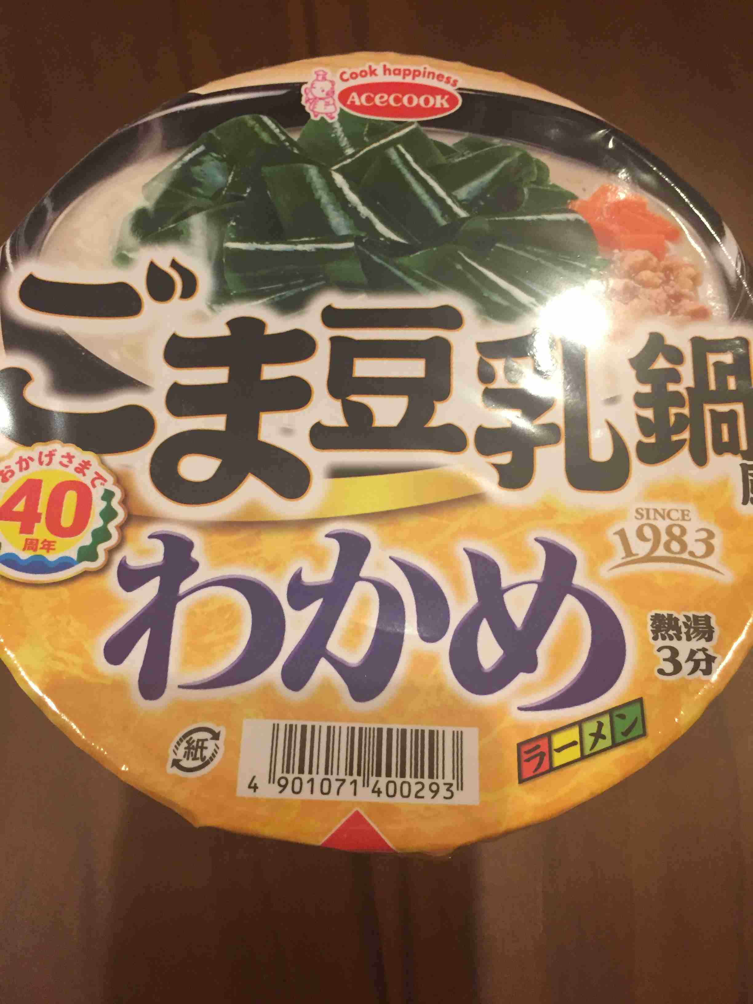 【美味しかった】なんとなく買ってみたら思いのほかよかったものありますか?【使いやすかった】