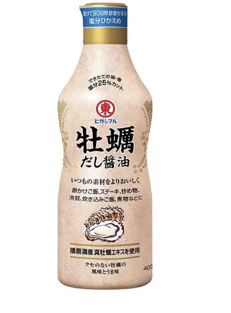 【美味しかった】なんとなく買ってみたら思いのほかよかったものありますか?【使いやすかった】