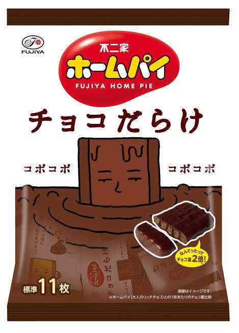 【美味しかった】なんとなく買ってみたら思いのほかよかったものありますか?【使いやすかった】