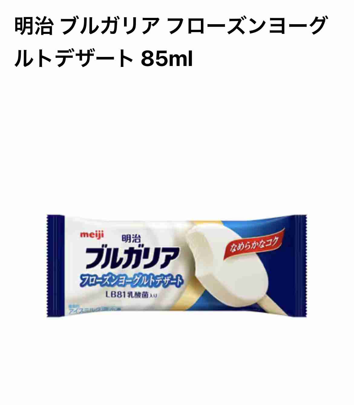 【美味しかった】なんとなく買ってみたら思いのほかよかったものありますか?【使いやすかった】