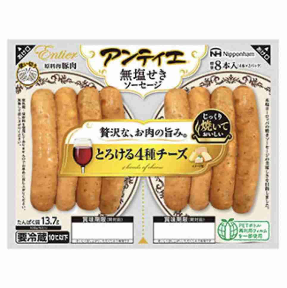 【美味しかった】なんとなく買ってみたら思いのほかよかったものありますか?【使いやすかった】