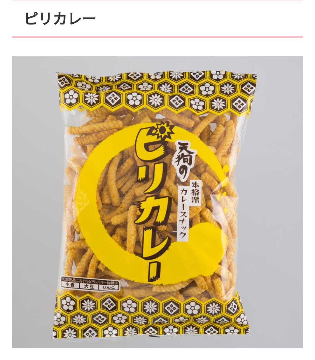 【美味しかった】なんとなく買ってみたら思いのほかよかったものありますか?【使いやすかった】