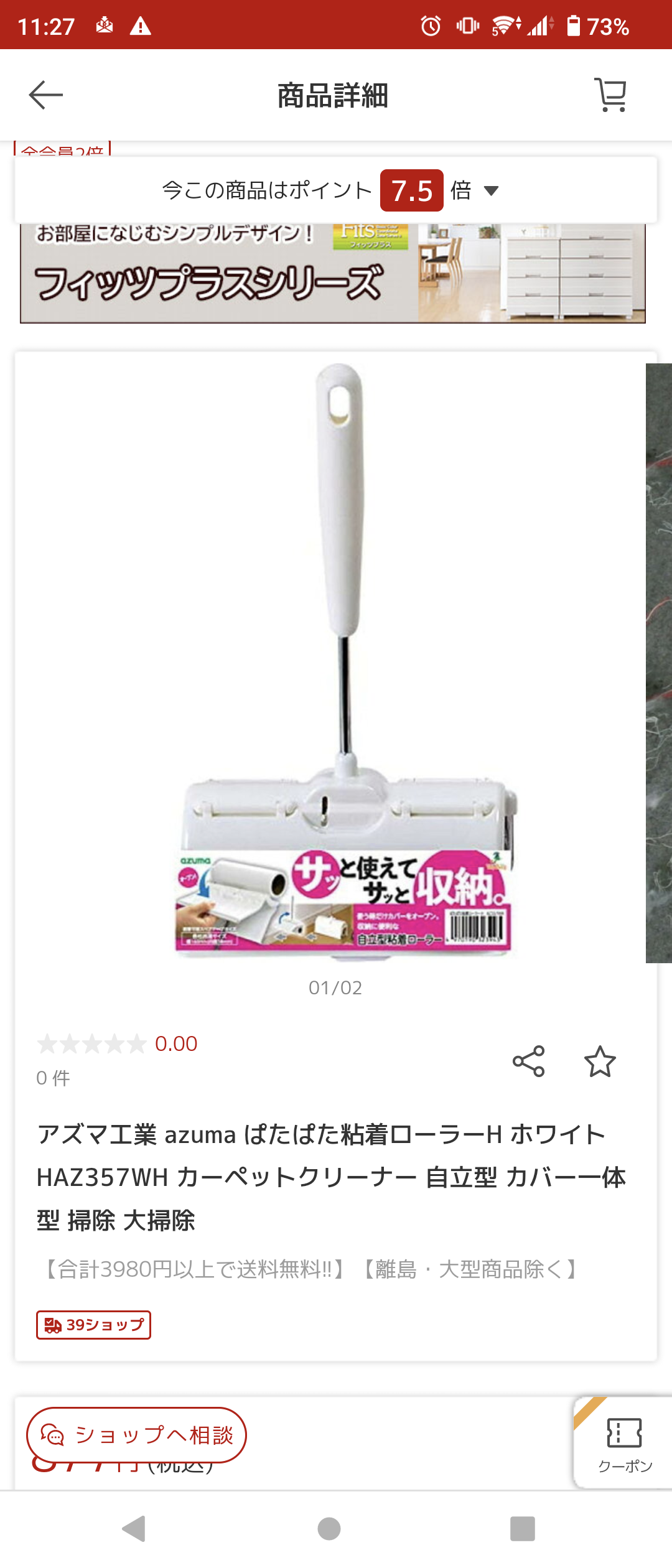 【美味しかった】なんとなく買ってみたら思いのほかよかったものありますか?【使いやすかった】