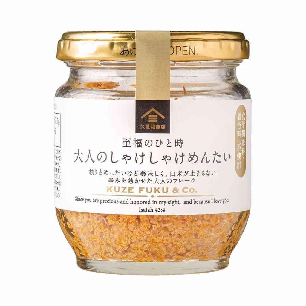 【美味しかった】なんとなく買ってみたら思いのほかよかったものありますか?【使いやすかった】