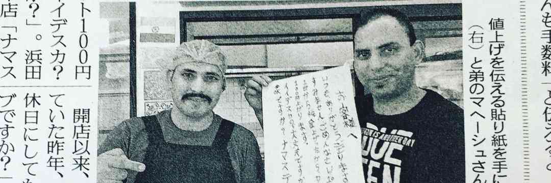 外国人店員さんエピソード