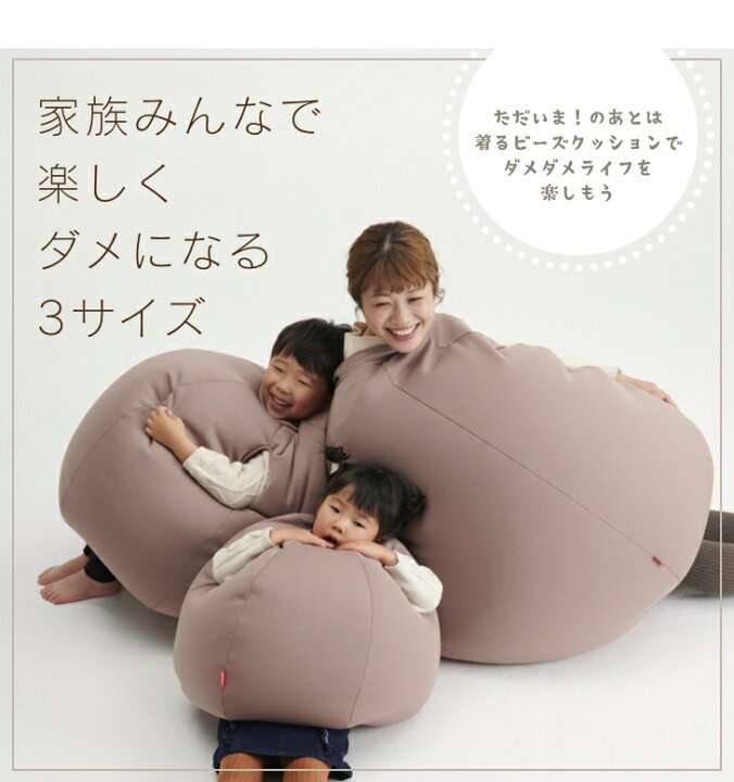 【座椅子も】椅子に座ると体に不調が出ませんか?【ソファーも】