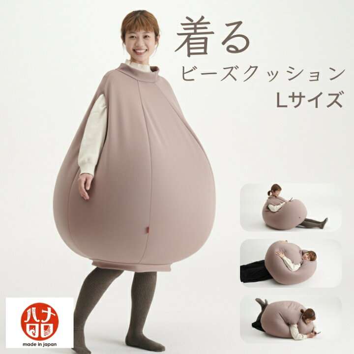 【座椅子も】椅子に座ると体に不調が出ませんか?【ソファーも】