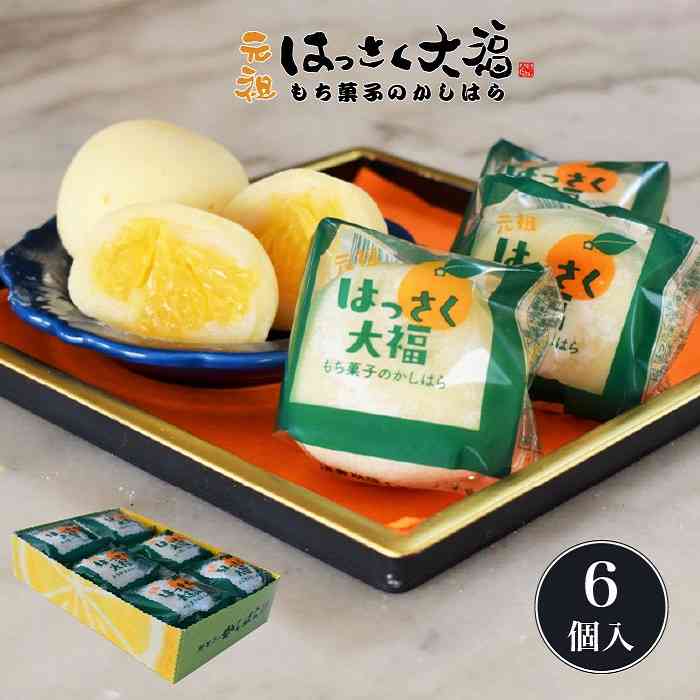 好きな和菓子を挙げていこう