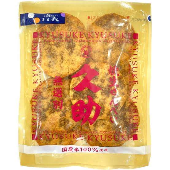 好きな和菓子を挙げていこう