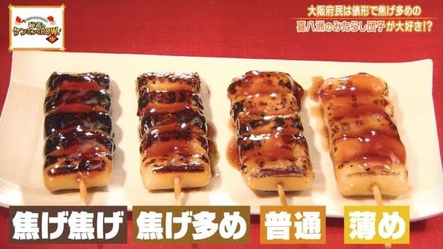 好きな和菓子を挙げていこう