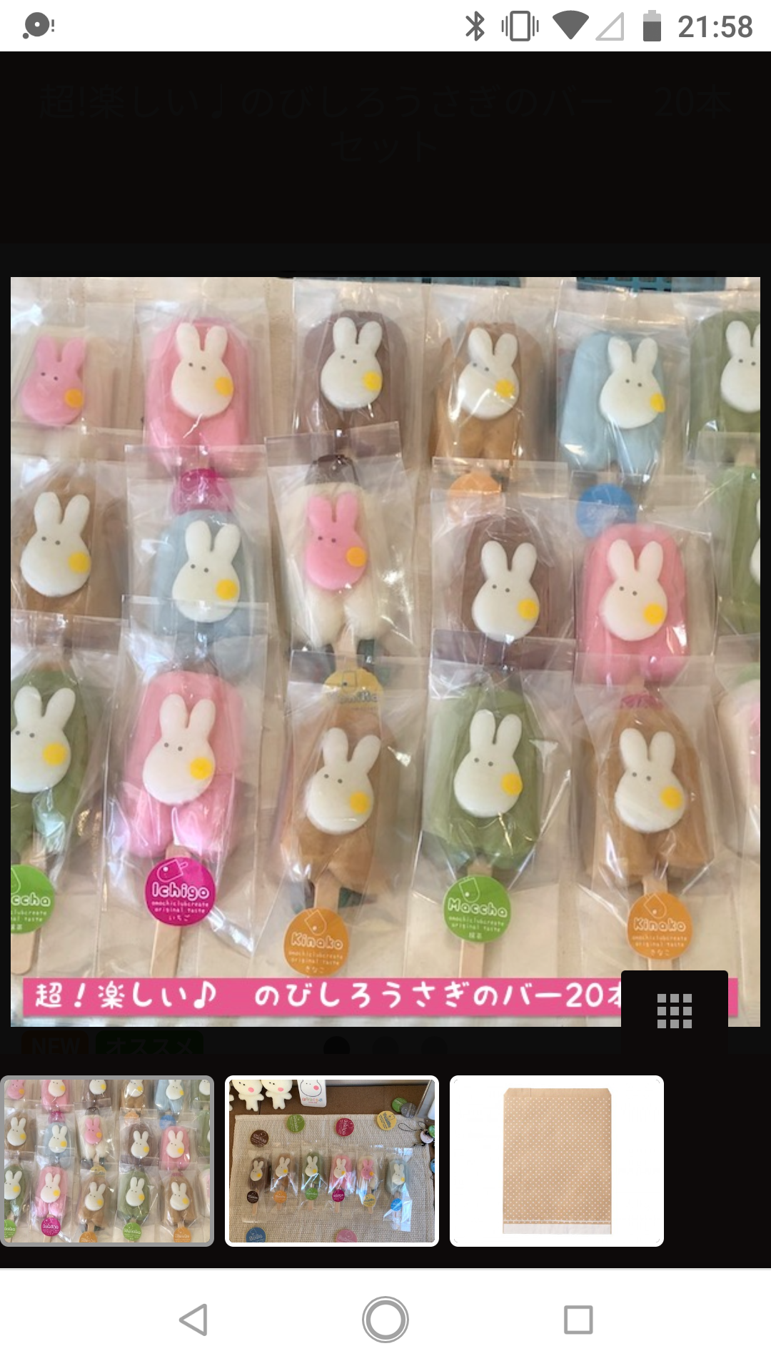 好きな和菓子を挙げていこう