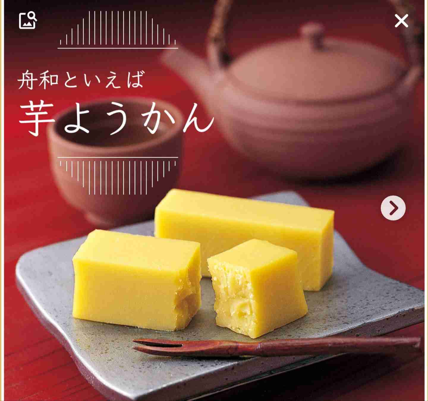 好きな和菓子を挙げていこう