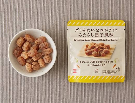 好きな和菓子を挙げていこう