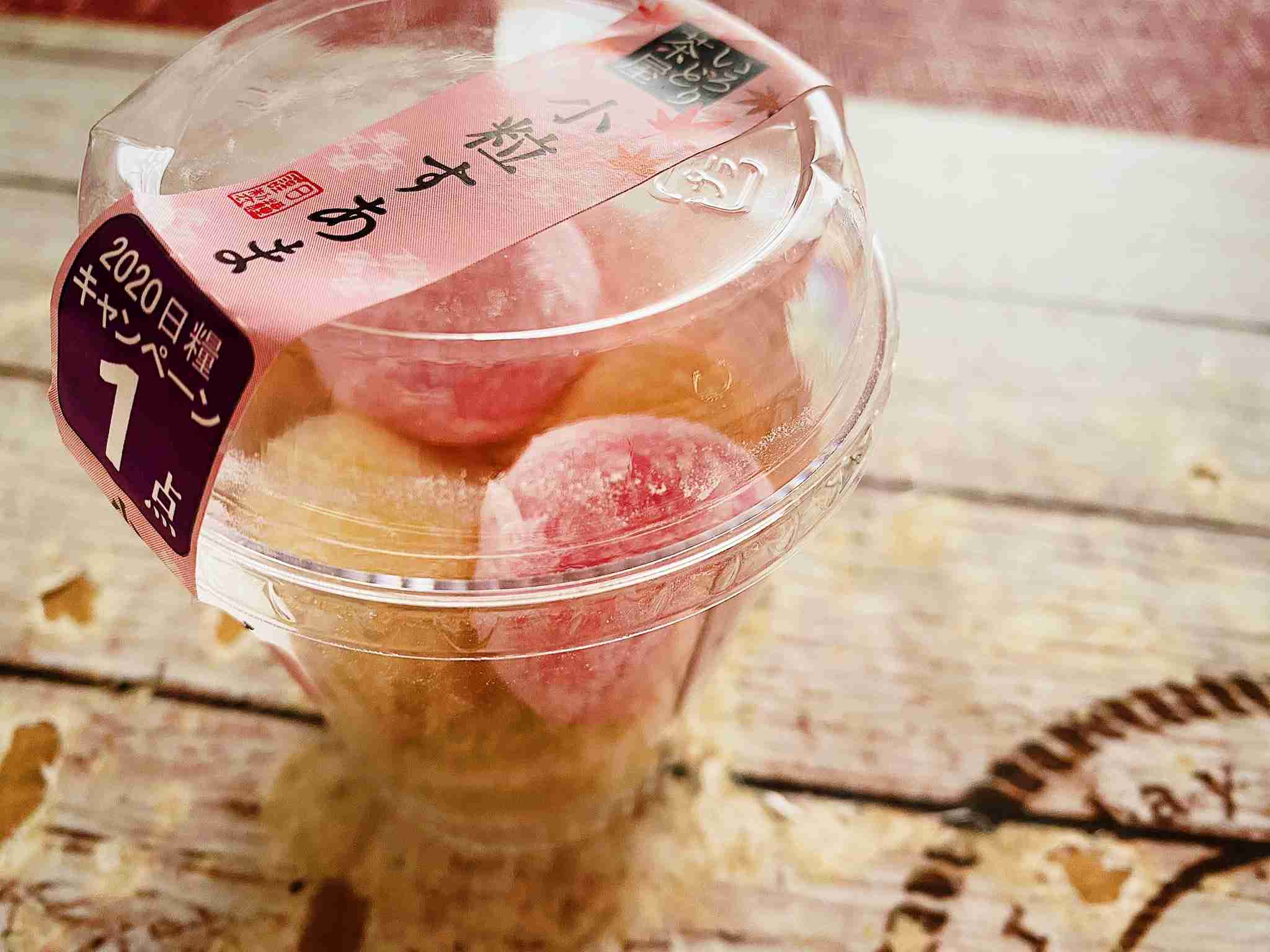 好きな和菓子を挙げていこう