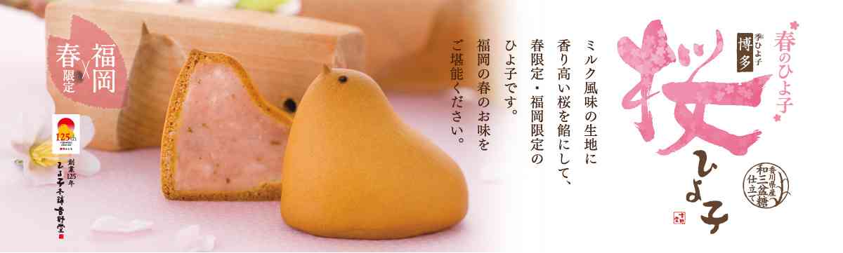 好きな和菓子を挙げていこう