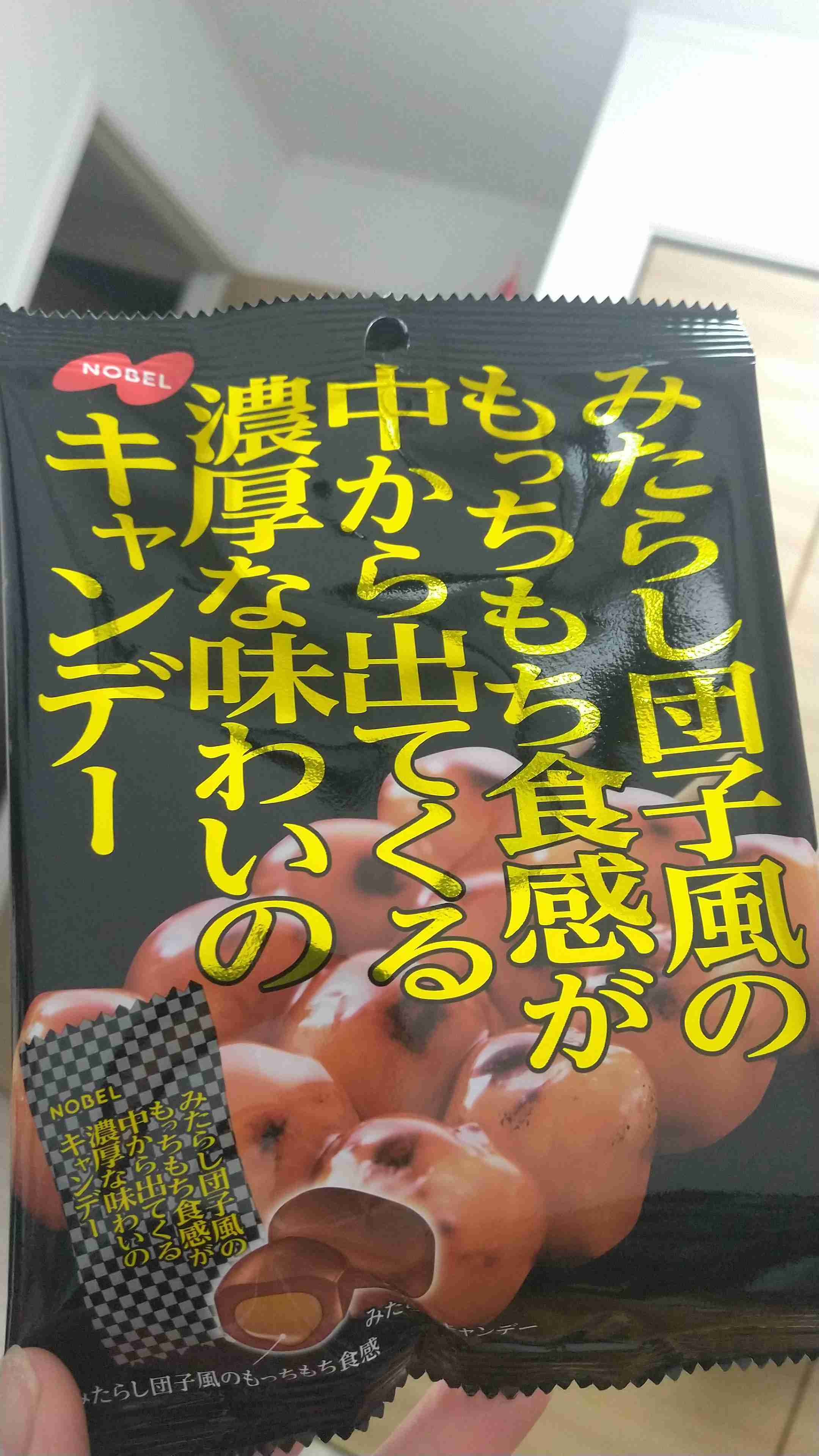 好きな和菓子を挙げていこう