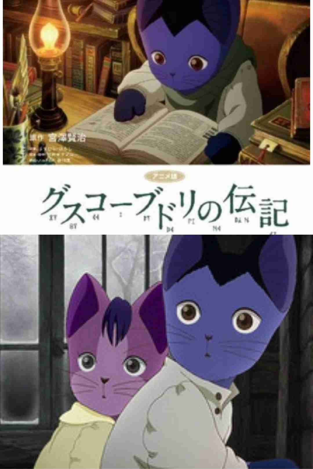 【猫の日】猫の2次元キャラクター