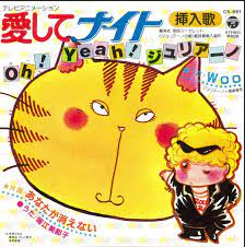 【猫の日】猫の2次元キャラクター