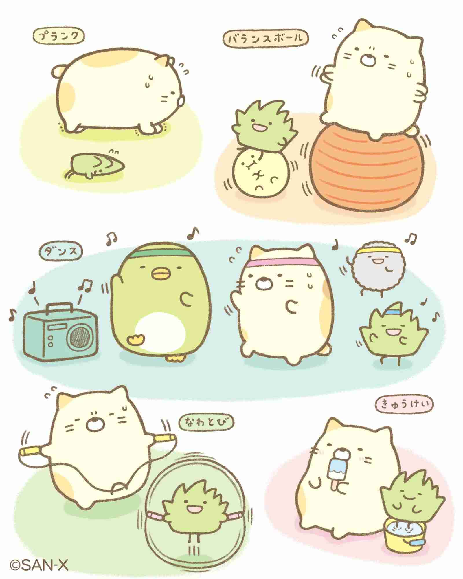 【猫の日】猫の2次元キャラクター