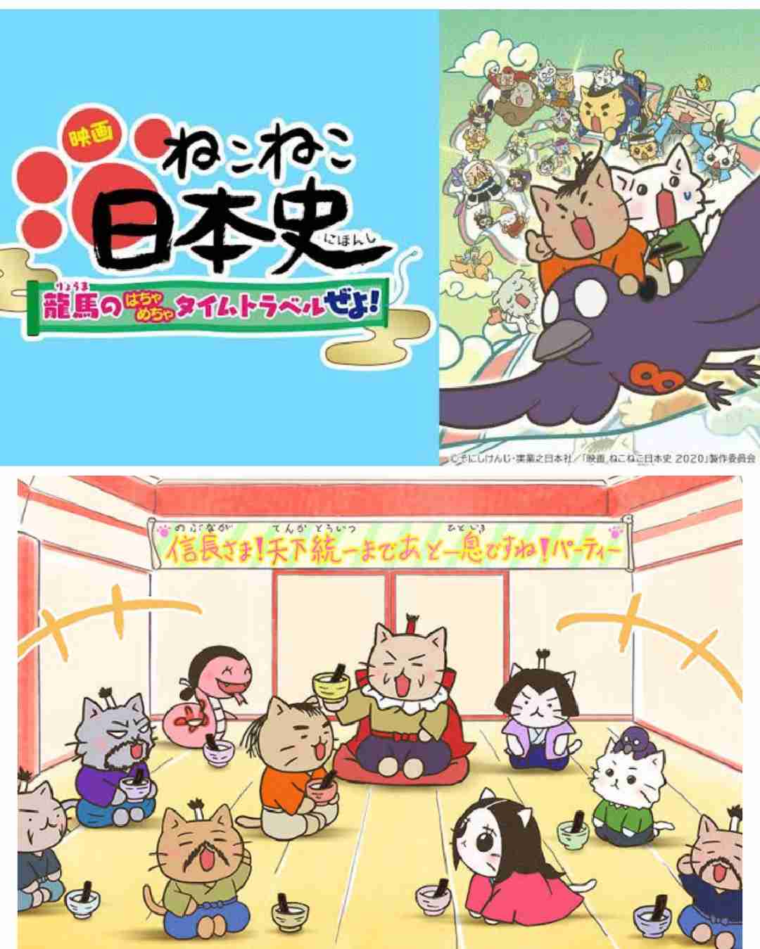 【猫の日】猫の2次元キャラクター
