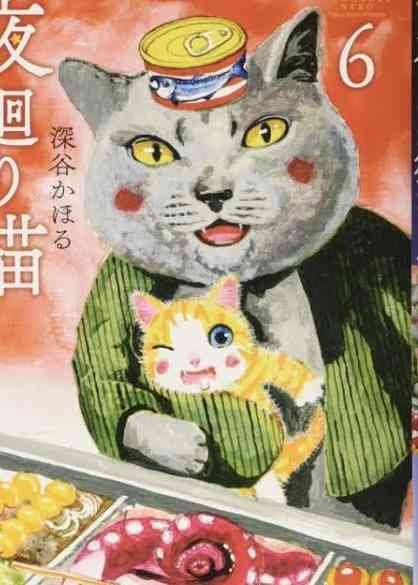 【猫の日】猫の2次元キャラクター