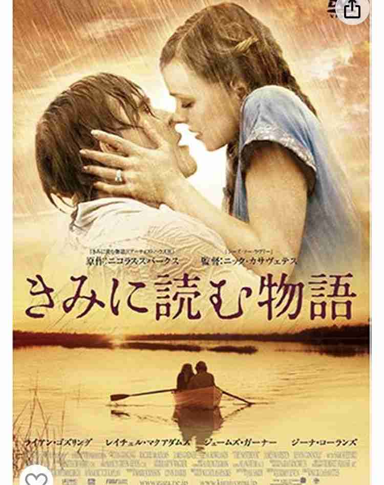 人生で1番感動した映画を教えて〜!