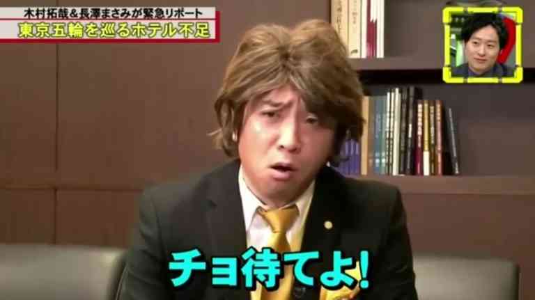 ”自称キムタク”や”個人情報晒しマン”も…流行中の「Twitter婚活」ヤバすぎる実体験