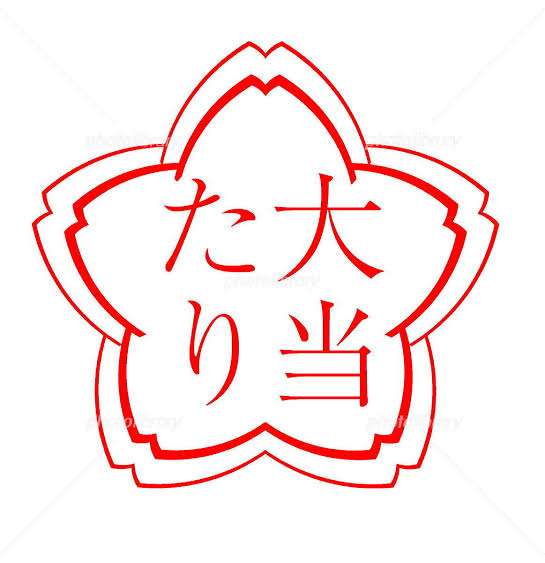 高校の時流行ってたことで年齢当てましょ